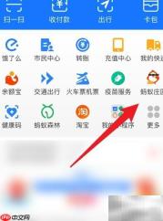 蚂蚁庄园9.8最新答案