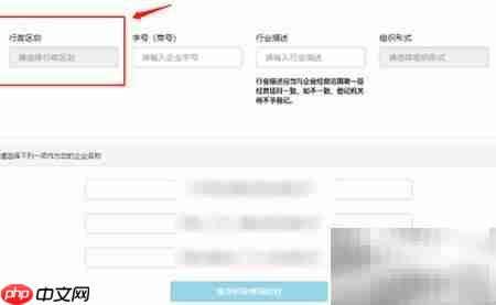公司名称网上申报指南