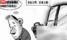 普通话的重要性