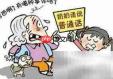 普通话的重要性