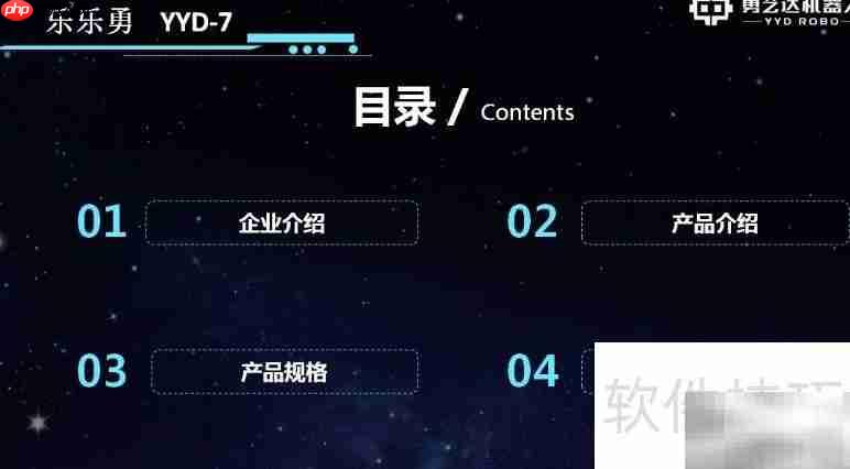 乐乐机器人联网方法