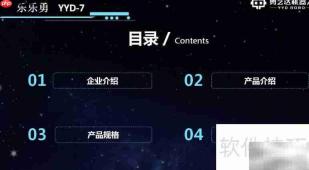 乐乐机器人联网方法