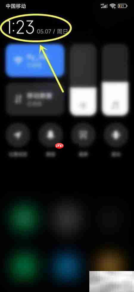 小米省电模式下闹钟设置方法