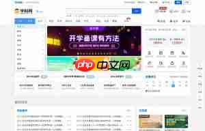 学科网网页版访问入口在哪