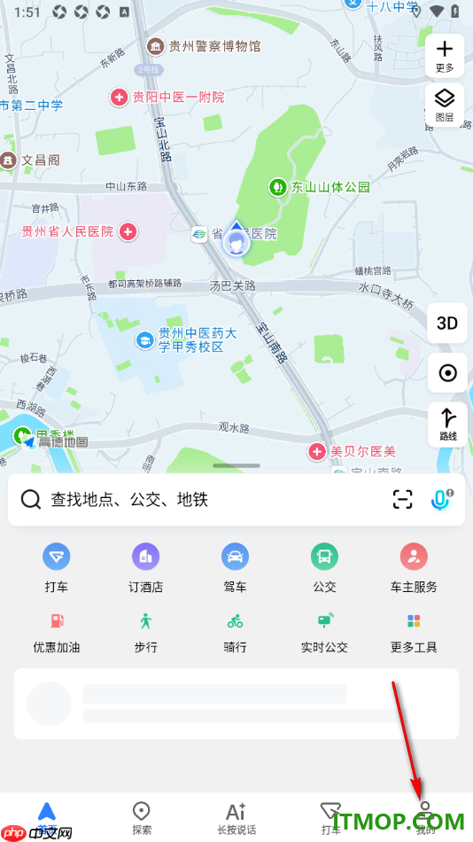 高德地图手机版设置一键清除全部足迹数据的方法