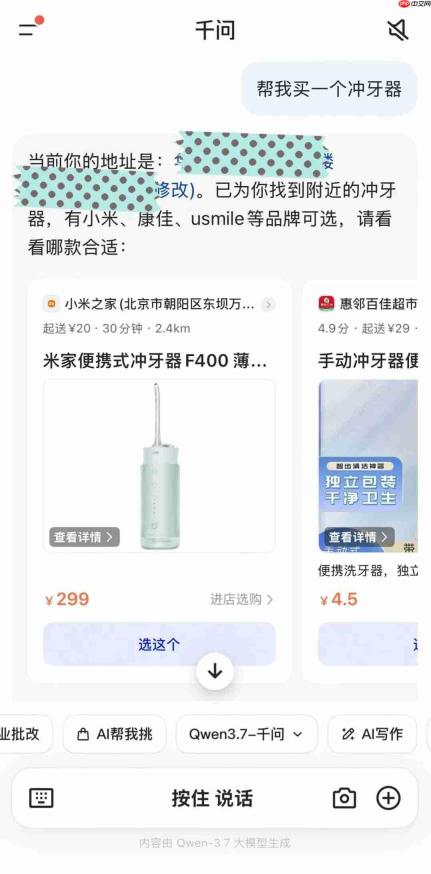 豆包杀入 618，但它不想帮你下单