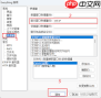 Everything怎么设置单击打开