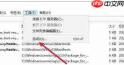 Everything怎么设置单击打开