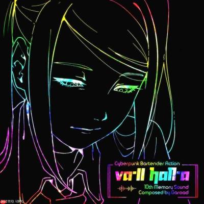 《VA-11 Hall-A》发售10周年 多项纪念企划发表