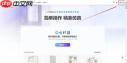 酷家乐如何创建外景平台