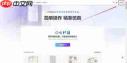 酷家乐如何创建外景平台