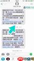 概念新生活app如何退款