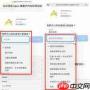 概念新生活app如何退款