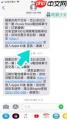 概念新生活app如何退款