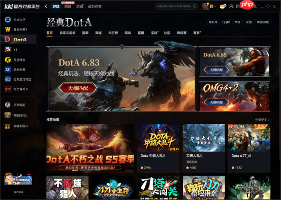 2026最新实测!KK对战平台官方排障:dota1怎么联机不断线?