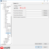 Linux下如何配置Tomcat7管理员