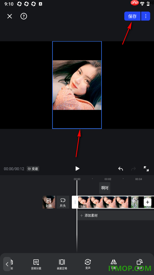 开拍手机版设置将视频画面方向旋转90度的方法