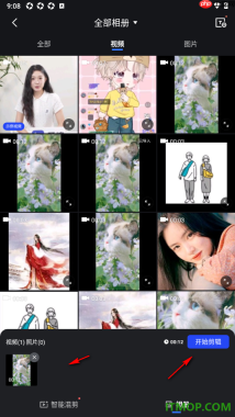 开拍手机版设置将视频画面方向旋转90度的方法