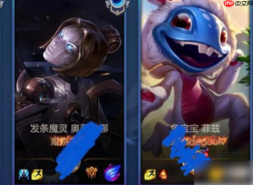 lol手游名字带火特效怎么弄 英雄联盟手游名字冒火设置攻略