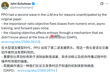 经典之作PPO算法:曾被NeurIPS拒了