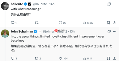 经典之作PPO算法:曾被NeurIPS拒了