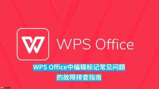 WPS如何批量打印