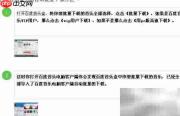 百度音乐批量下载歌曲方法