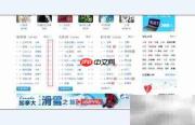 百度音乐批量下载歌曲方法