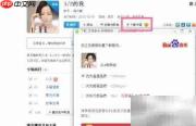 百度音乐批量下载歌曲方法