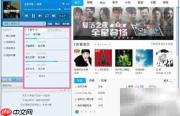 百度音乐批量下载歌曲方法