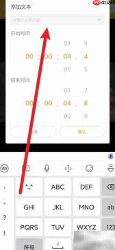 DU GIF Maker添加文字教程