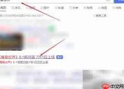 魔兽世界9.1版本更新内容