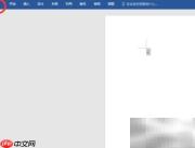 Office 2016自动保存设置方法