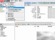小白必看!系统盘制作指南