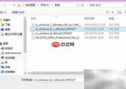 小白必看!系统盘制作指南