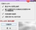 小白必看!系统盘制作指南