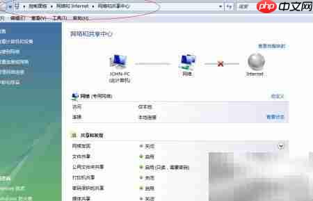禁用Vista x64无线网卡方法