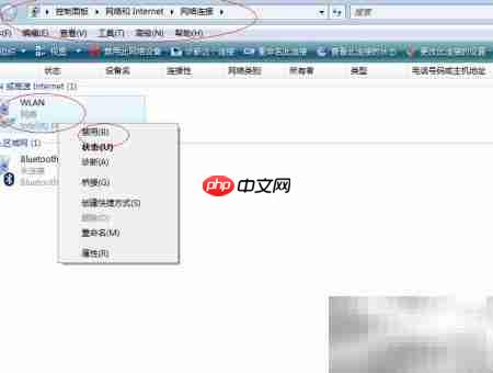 禁用Vista x64无线网卡方法