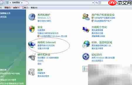 禁用Vista x64无线网卡方法