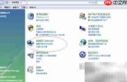 禁用Vista x64无线网卡方法