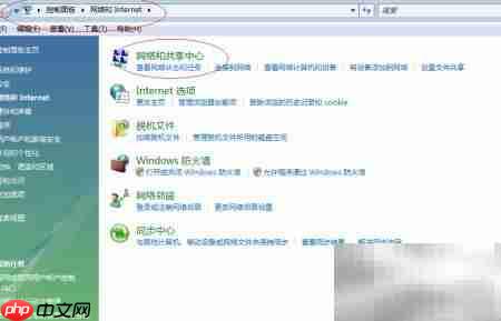 禁用Vista x64无线网卡方法