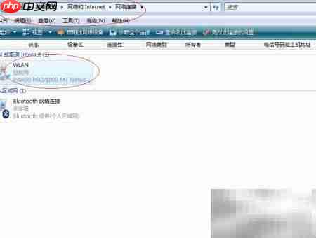 禁用Vista x64无线网卡方法