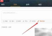长日志插入表格技巧