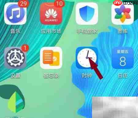 华为手机闹钟重命名方法