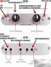 i6Pro声卡手机直播教程