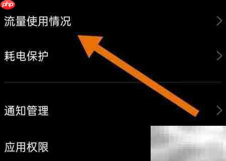 洋葱小说如何关闭WLAN禁用