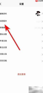 剧情控查系统版本号方法