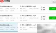 RMVB转MKV格式方法