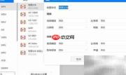 RMVB转MKV格式方法