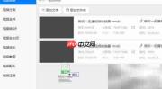 RMVB转MKV格式方法